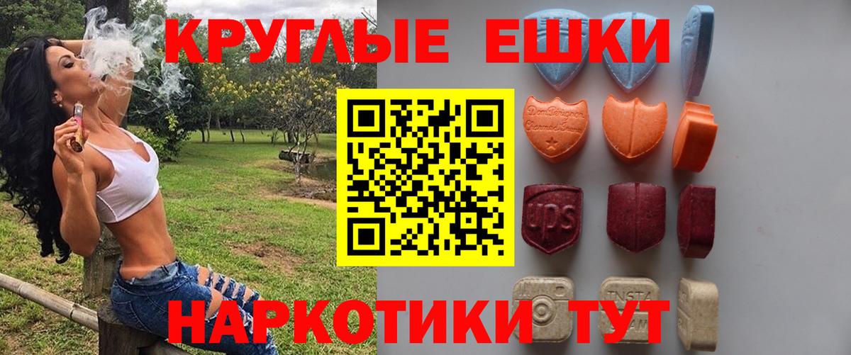 Дубна  mega ONION  Экстази  Вход с VPN  Ecstasy 280 MDMA 