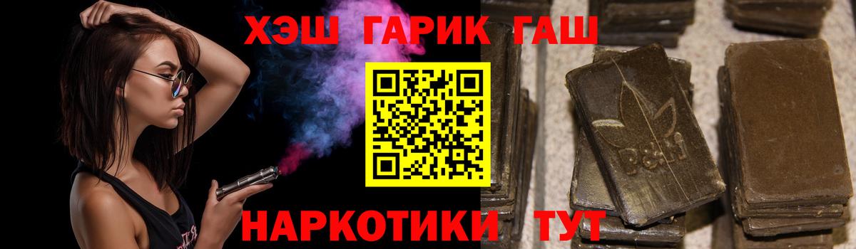 Дубна  ГАШИШ  ГАШ Ice-O-Lator  Вход с VPN  ГАШИШ AMNESIA HAZE 