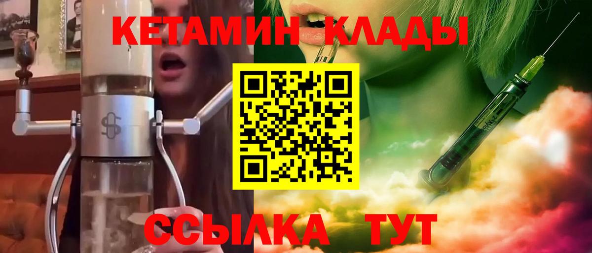 ГАШИШ  Cocaine  АМФЕТАМИН кристаллы  МЕФ   Вход с VPN  ГАШИШ  NBOMe  Конопля  Дубна  КЕТАМИН  МАРИХУАНА 