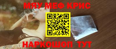 ALPHA PVP Кулебаки