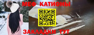 мефедрон VHQ Кумертау