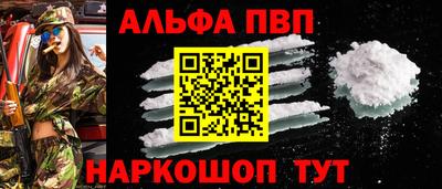 Альфа ПВП Кунгур