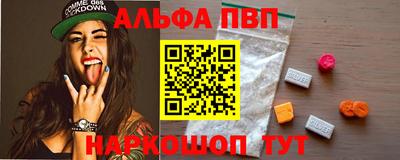 Альфа ПВП Кунгур