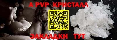 ALPHA PVP Кулебаки