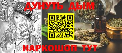 мефедрон VHQ Кумертау