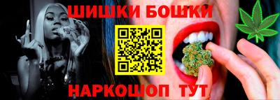 ешки Котовск