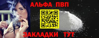 мефедрон VHQ Кумертау