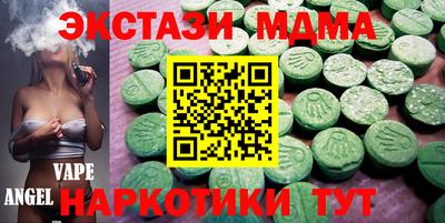 мефедрон VHQ Кумертау