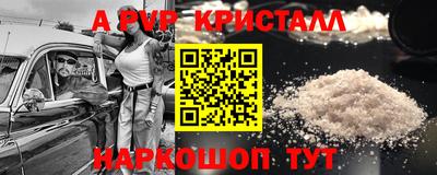 ALPHA PVP Кулебаки