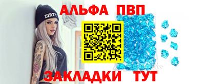 мефедрон VHQ Кумертау