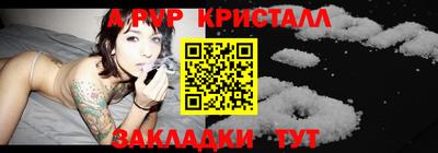 Альфа ПВП Кунгур