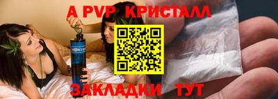Альфа ПВП Кунгур