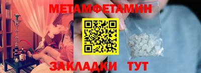 Альфа ПВП Кунгур