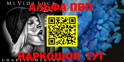 кокаин перу Красноармейск