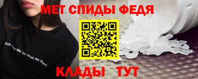 мефедрон VHQ Кумертау