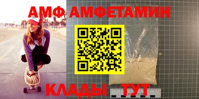 Альфа ПВП Кунгур
