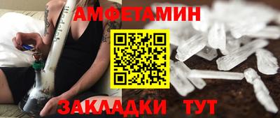 мефедрон VHQ Кумертау