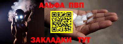 мефедрон VHQ Кумертау