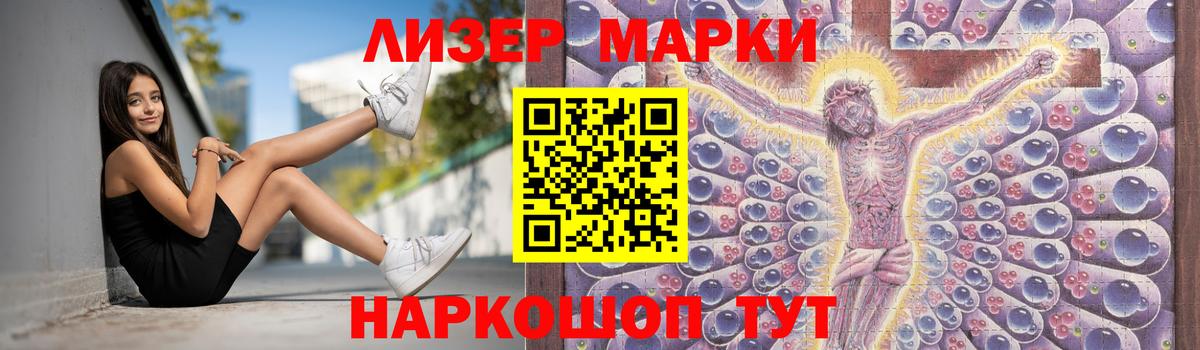 LSD-25 экстази  Лсд 25 экстази кислота  Вход с VPN  Дубна  LSD-25 экстази ecstasy 