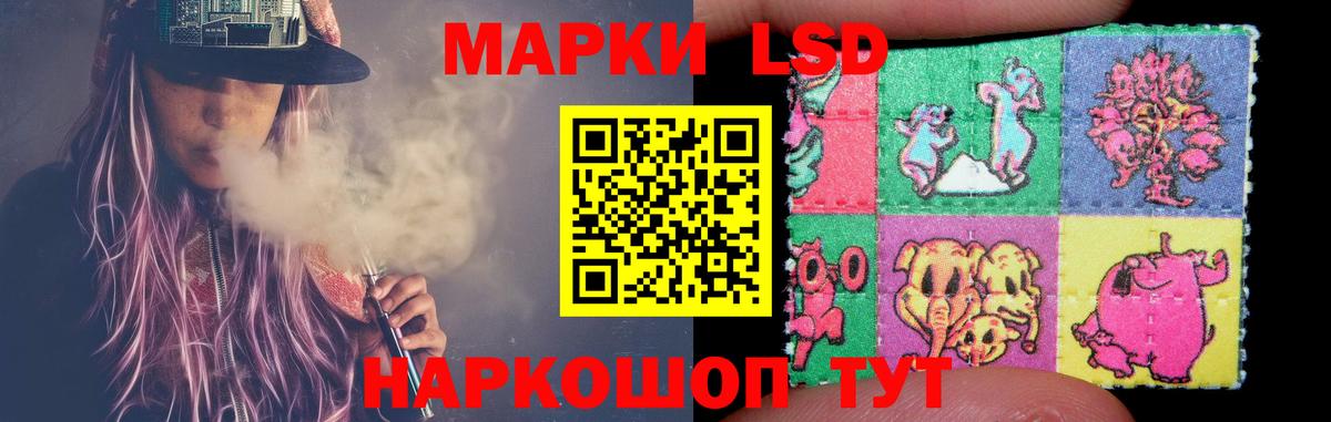 Лсд 25 экстази ecstasy Дубна