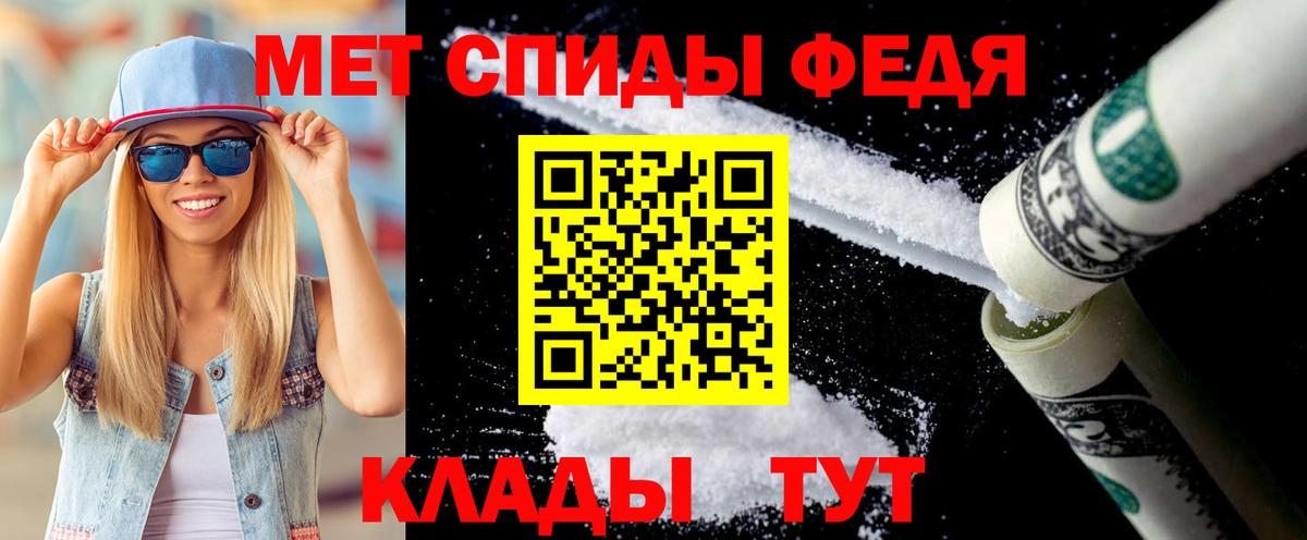 Первитин кристалл  Вход с VPN  Первитин кристалл  Дубна 
