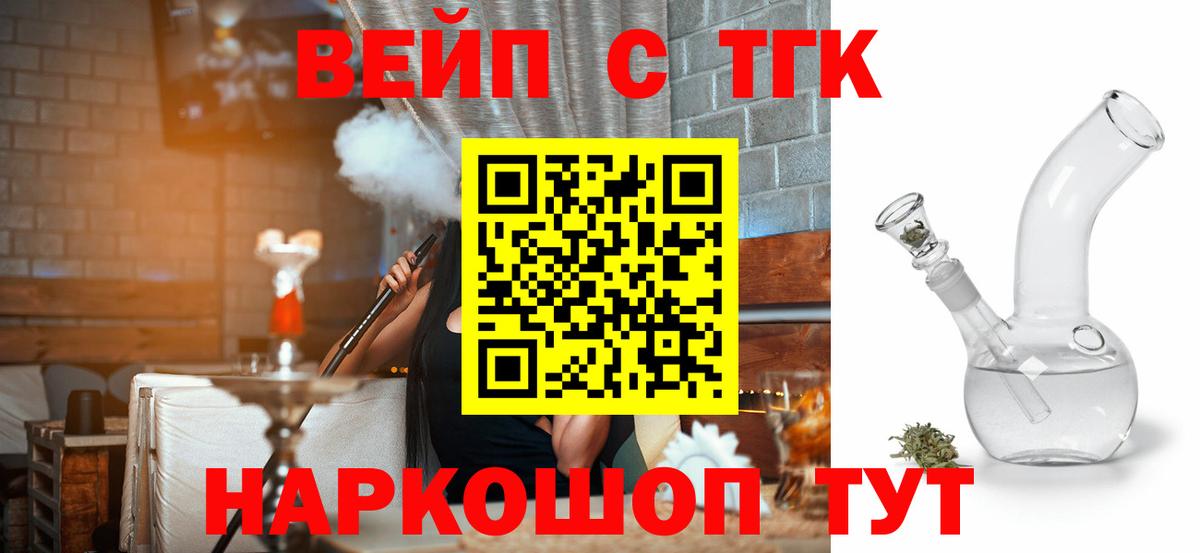 ТГК концентрат Дубна